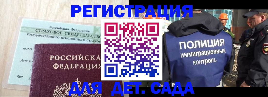 временная регистрация адрес в Губкине